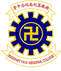 佛教葉紀南紀念中學