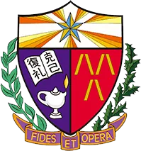 喇沙書院