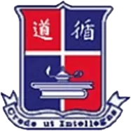 循道中學
