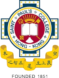 聖保羅書院