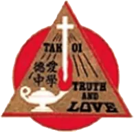 德愛中學