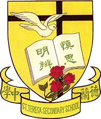 德蘭中學