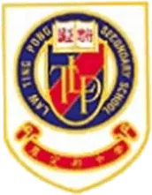 羅定邦中學
