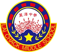 麗澤中學