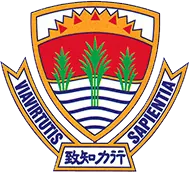 元朗公立中學