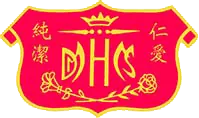 天主教母佑會蕭明中學