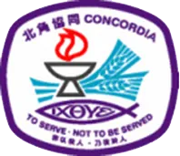北角協同中學